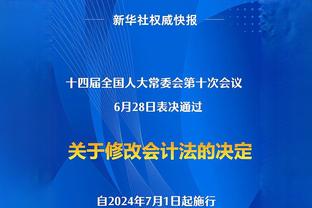 多库：很高兴和卢卡库一起踢球，获得小组头名是比利时应得的